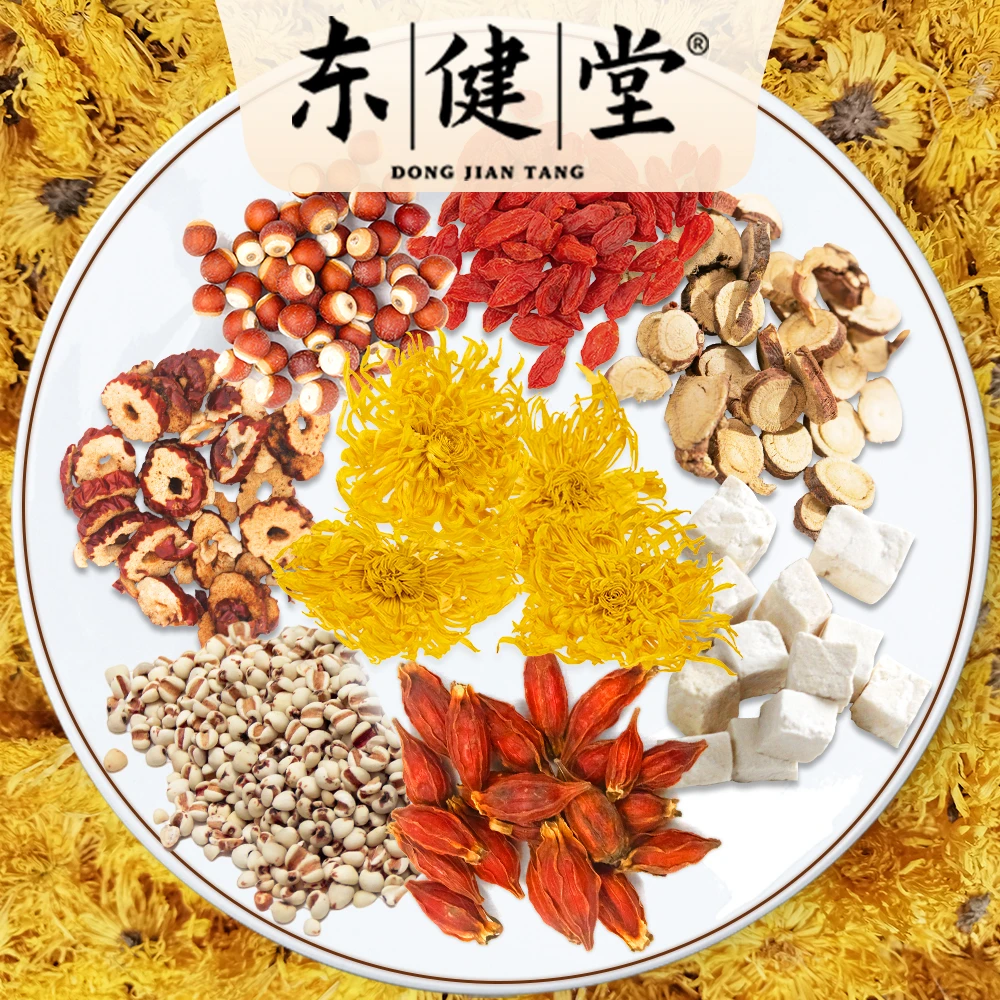 【1号茶包】栀薏茯苓茶 栀子 黄菊 茯苓 甘草 薏米仁 芡实 10g/天