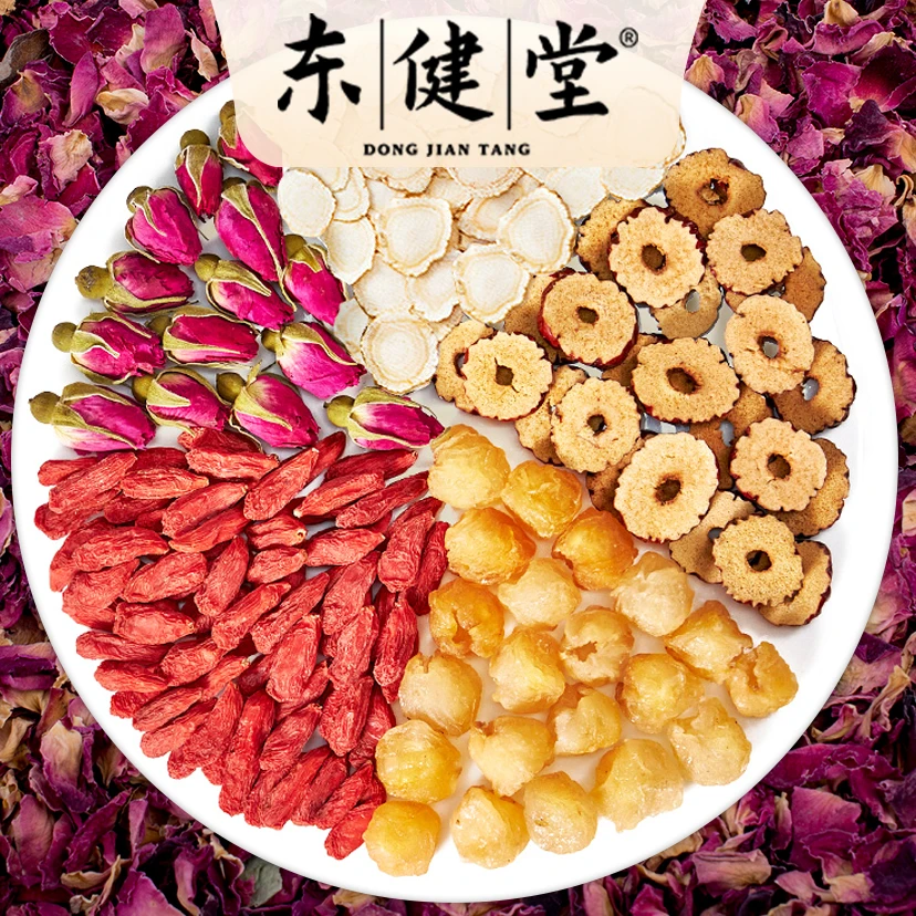 【2号茶】参桂玫瑰茶 人参 枸杞 桂圆 玫瑰 红枣 10g/包/天