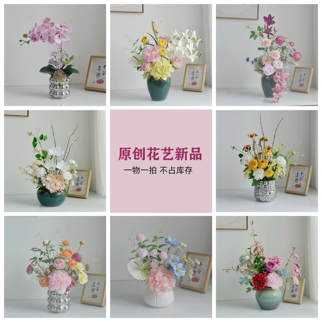 1《清仓一物一拍》假花摆件餐桌仿真花摆设客厅装饰花桌面家居花束