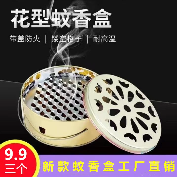 新款加高手提蚊香盘带盖防火防烫蚊香盒接灰盘卫生