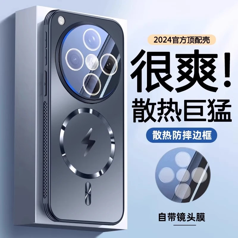 oppoFindx8手机壳新款x8s+磁吸散热Pro镜头膜全包防摔X8ultra适用