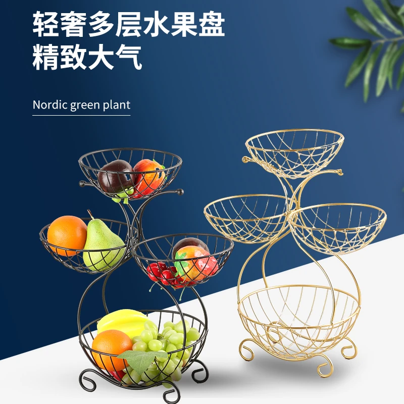 多层水果盘客厅家用北欧多层干果盘现代简约创意水果篮零食点心盆