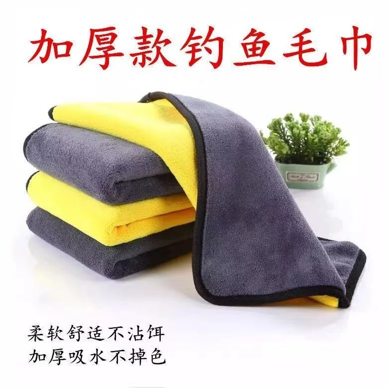 户外速干吸水毛巾擦车巾钓鱼毛巾擦鱼竿擦手家用珊瑚绒毛巾双面