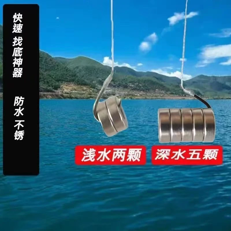 强磁铁调漂快速找底神器空心强磁鱼坠钓鱼配件新款铅渔具用品大全