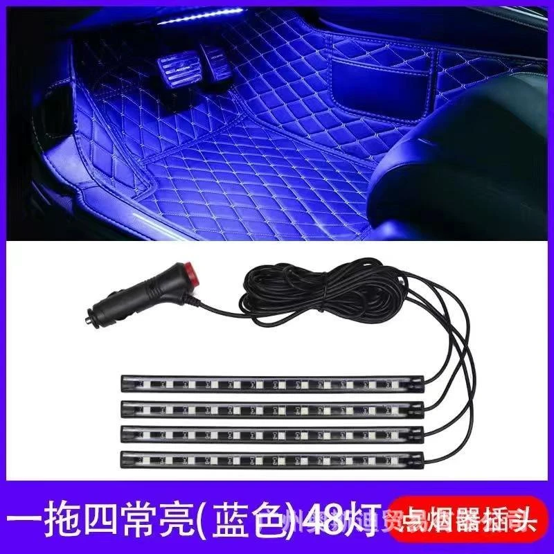 汽车内饰氛围灯改装车内脚窝灯USB免接线七彩脚底气氛音乐节奏灯