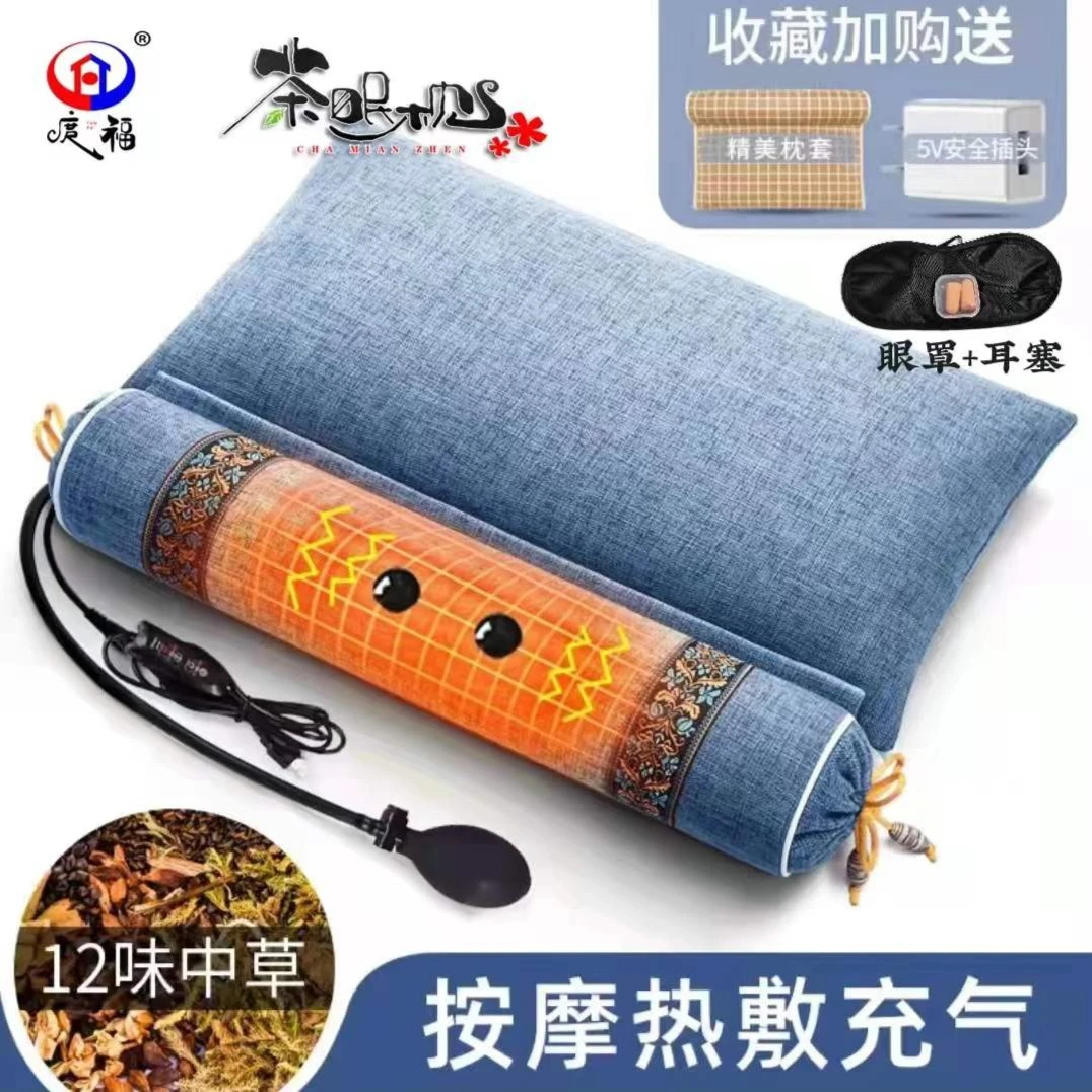 庹福颈椎磁疗枕古树茶眠枕助睡眠