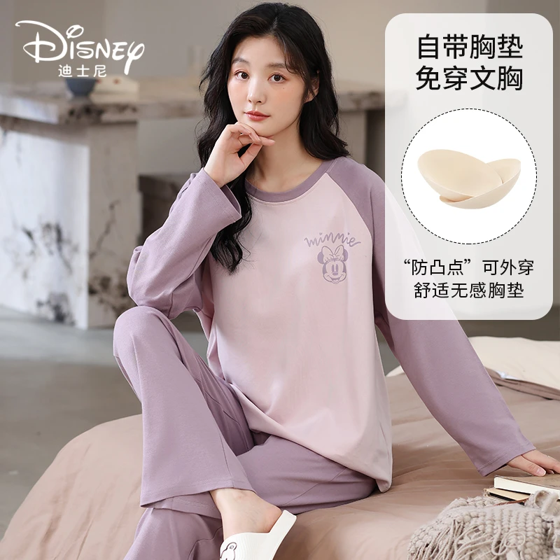 Disney/迪士尼春秋圆领长袖套装女带胸垫大码舒适外穿家居服0093