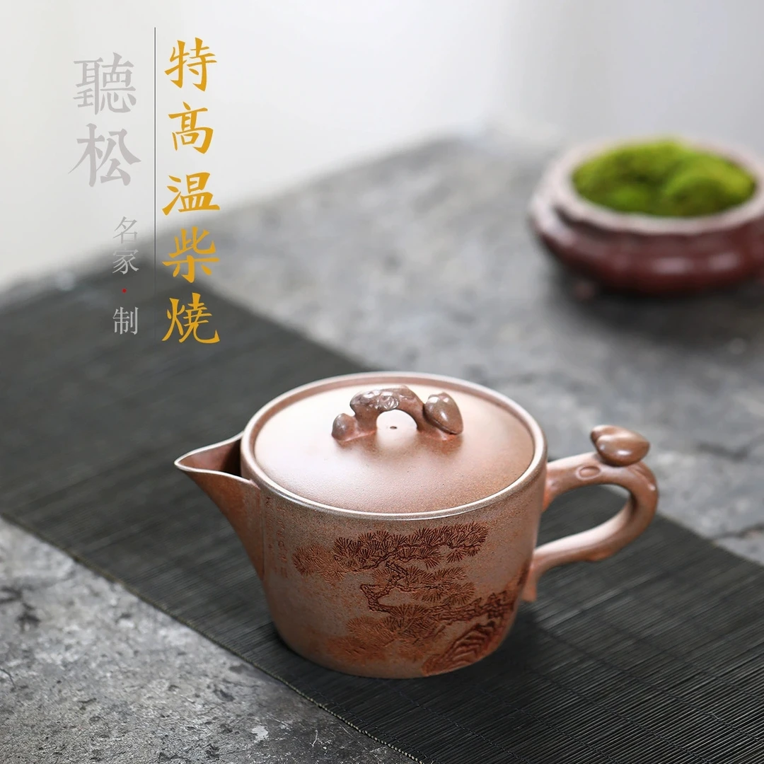 宜兴手工紫砂壶 大口听松原矿特高温段泥手工刻字画家用泡茶壶300