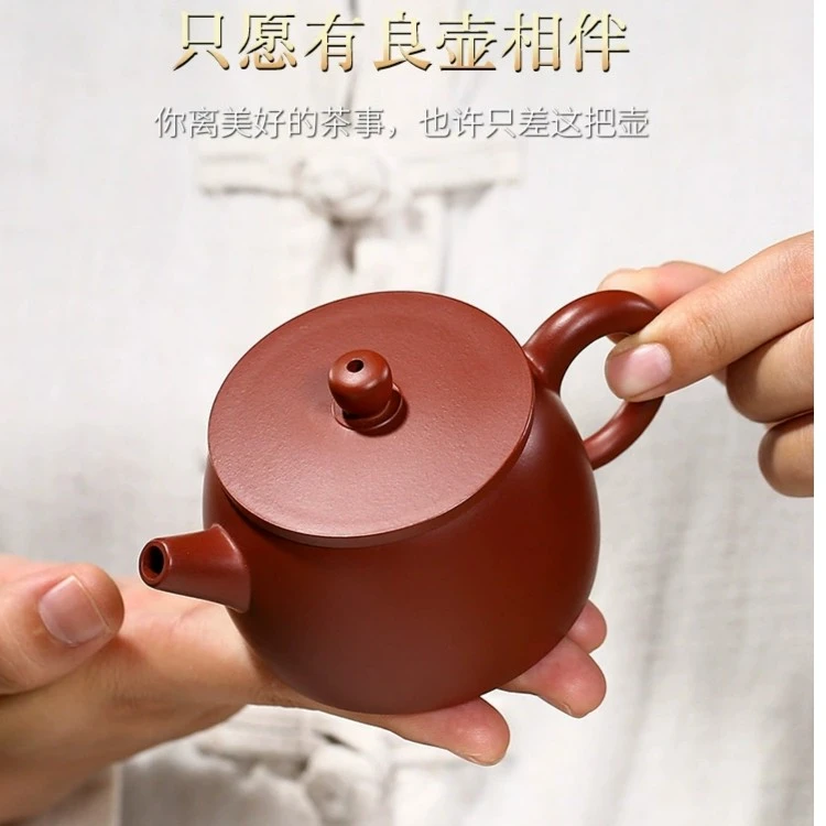 宜工原矿紫大红袍紫砂壶小平盖泡茶茶具茶壶小容量120cc家用