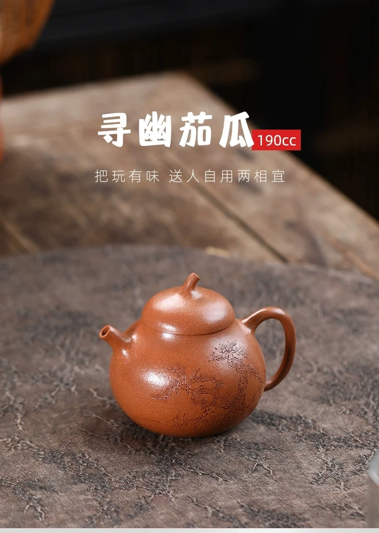 宜兴手工紫砂壶 范勤君名家手工茶壶内推球孔茄瓜茶具200毫升