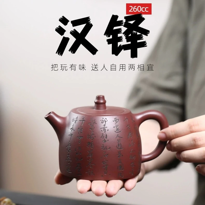 宜兴手工紫砂壶 原矿紫泥汉铎壶大容量260ml 茶具茶壶