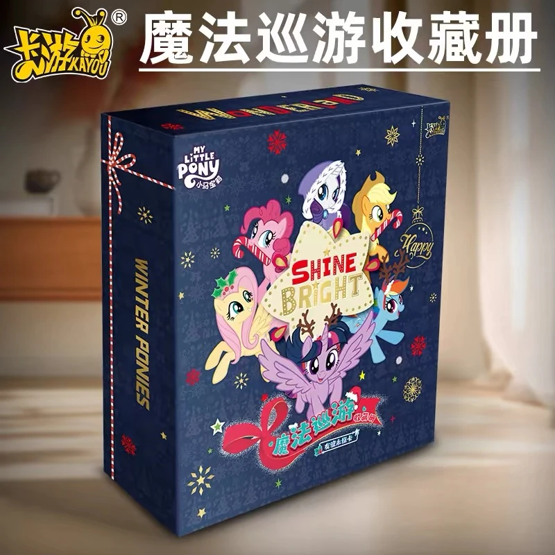 卡游正版小马宝莉卡册魔法巡游收藏册卡牌收藏册辉月趣影第二弹