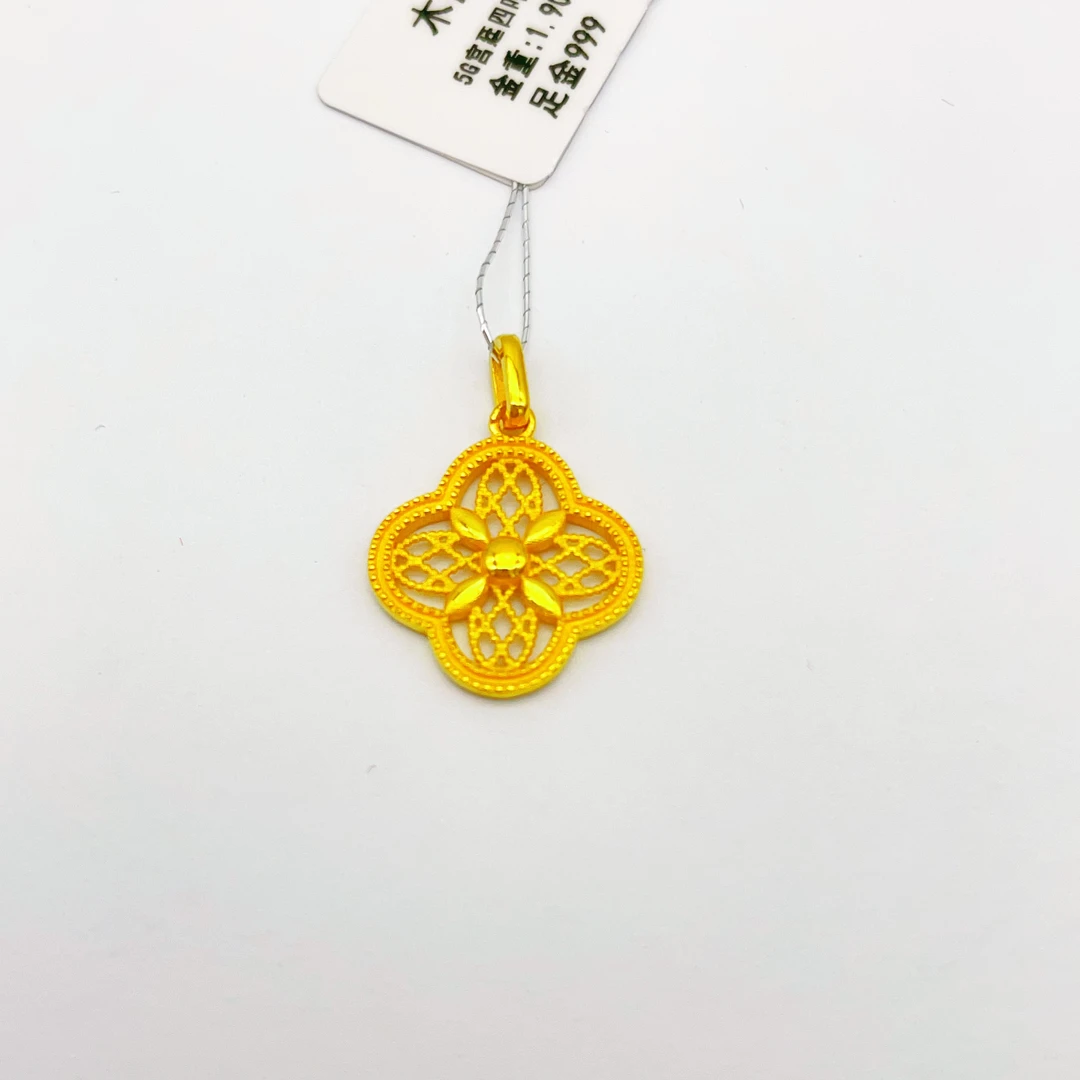 【木韵轩】足金999 黄金5G宫廷四叶草吊坠 1.9