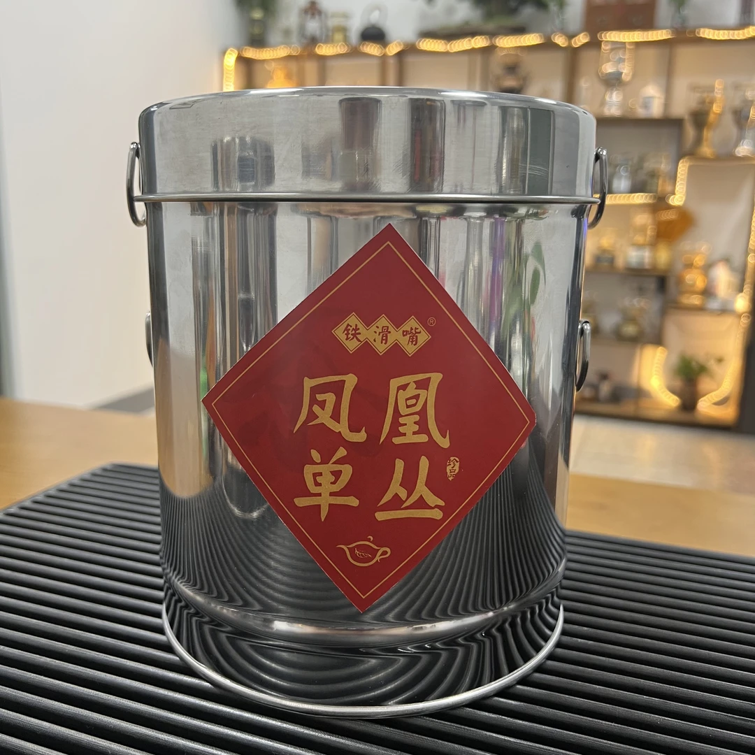 【双十二宠粉】潮州凤凰单丛 清香型单丛茶叶桶装400克