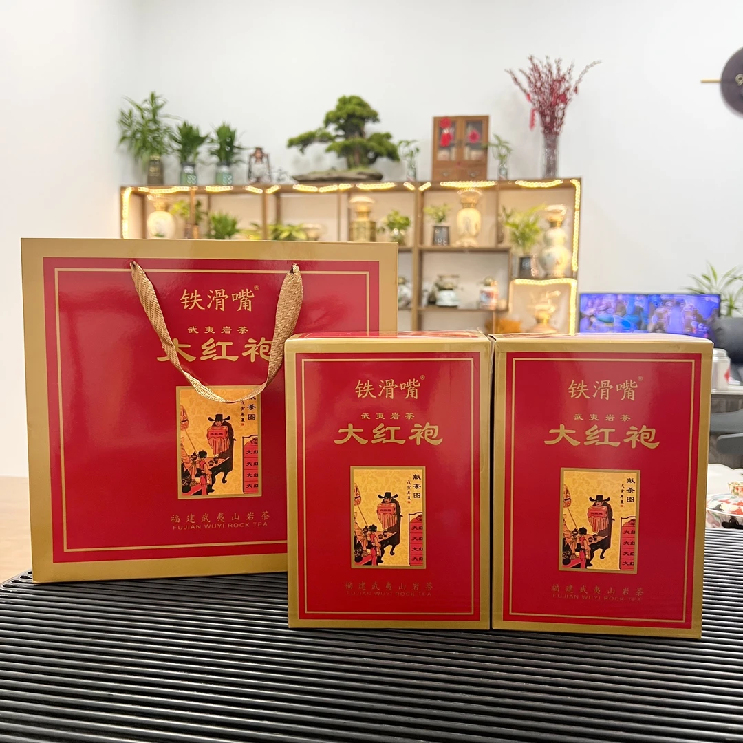 【宠粉福利】武夷山岩茶大红袍 浓香型大红袍茶叶礼盒