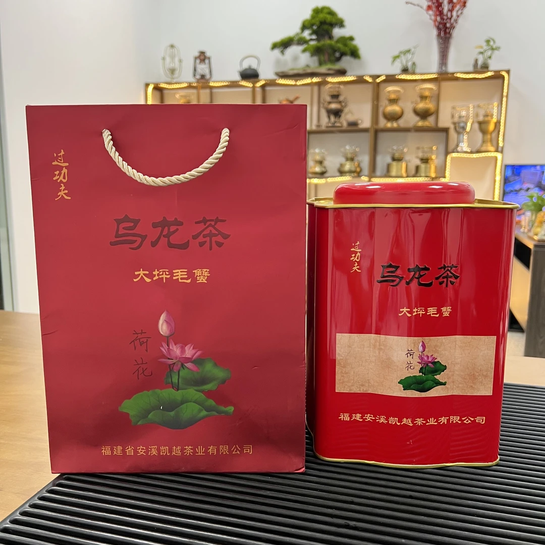 宠粉福利 福建乌龙茶荷花毛蟹茶浓香型茶叶礼盒装