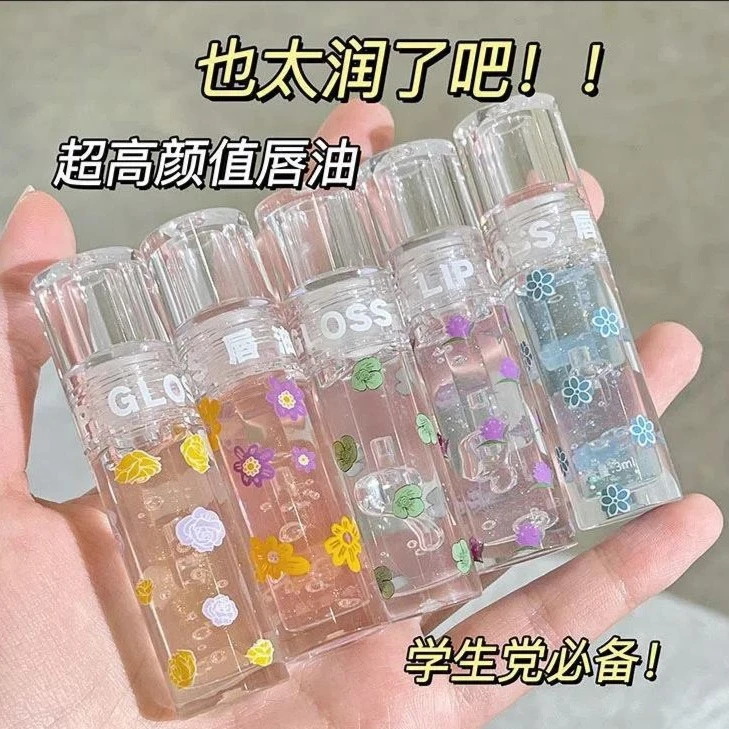 【9.9两支】渐变果冻护唇油保湿透明学生党颜值水光镜面玻璃唇釉
