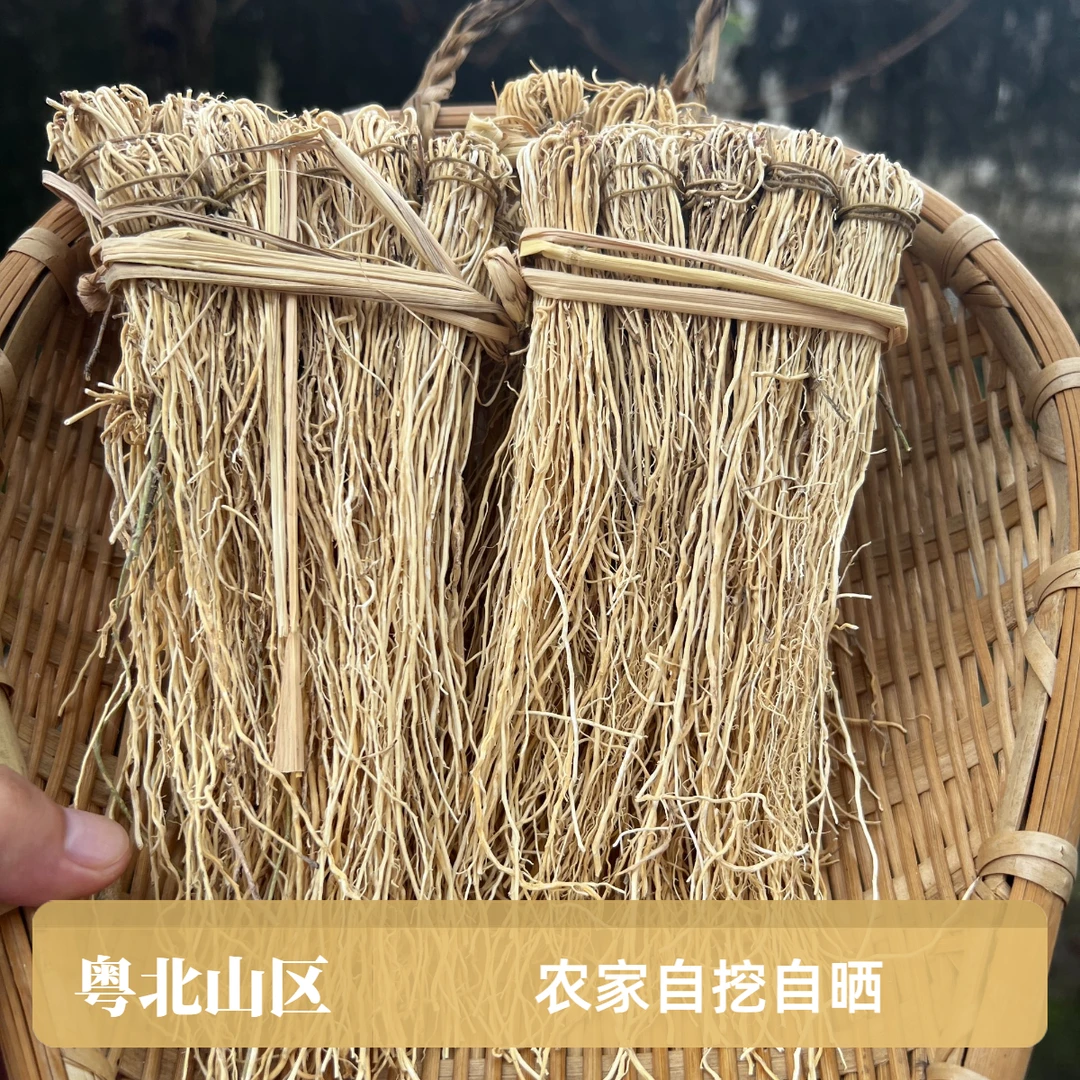粤北山区 肝须草 【野生】熬夜煲汤加瘦肉养月干精选 10小扎50g左右