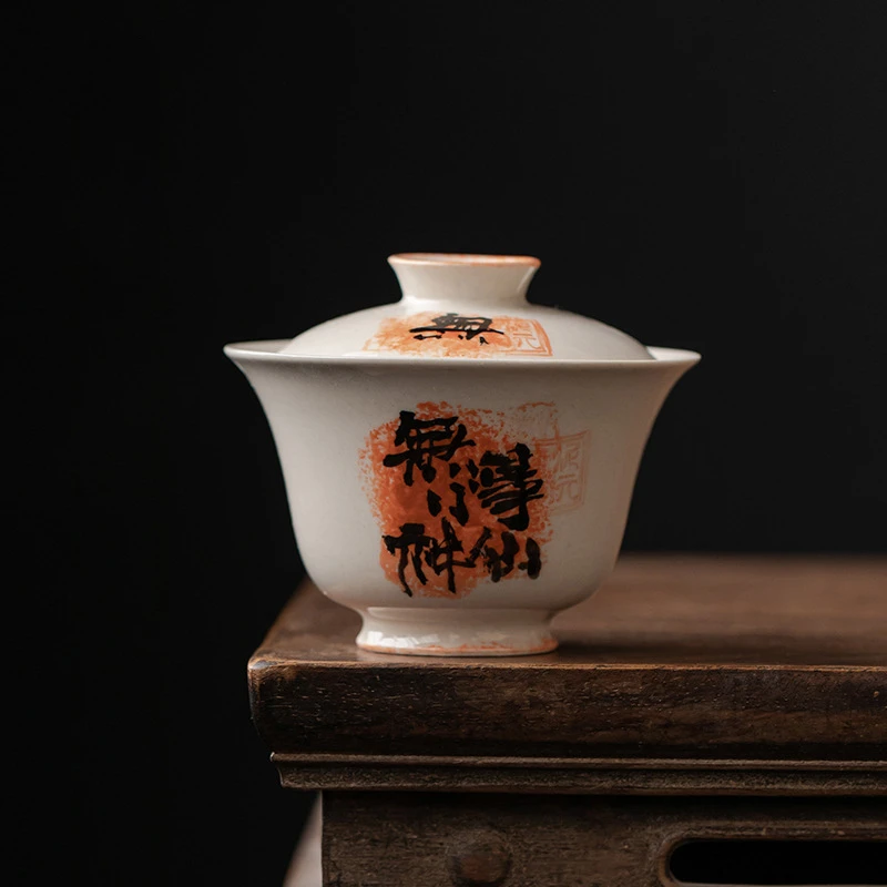 草木灰釉下手写字盖碗手工陶瓷泡茶碗茶杯不烫手带盖功夫茶具家用