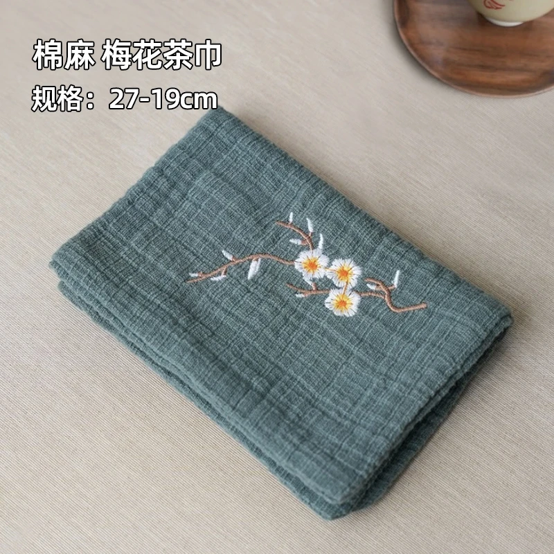 棉麻梅花茶巾吸水加厚养壶茶布毛巾27-19cm双层刺绣抹布