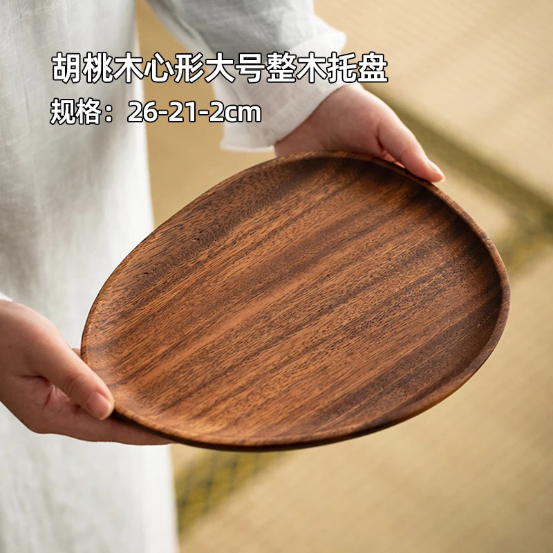 日式实木茶盘木质托盘点心盘水果盘胡桃木咖啡托盘26x21x2cm包邮