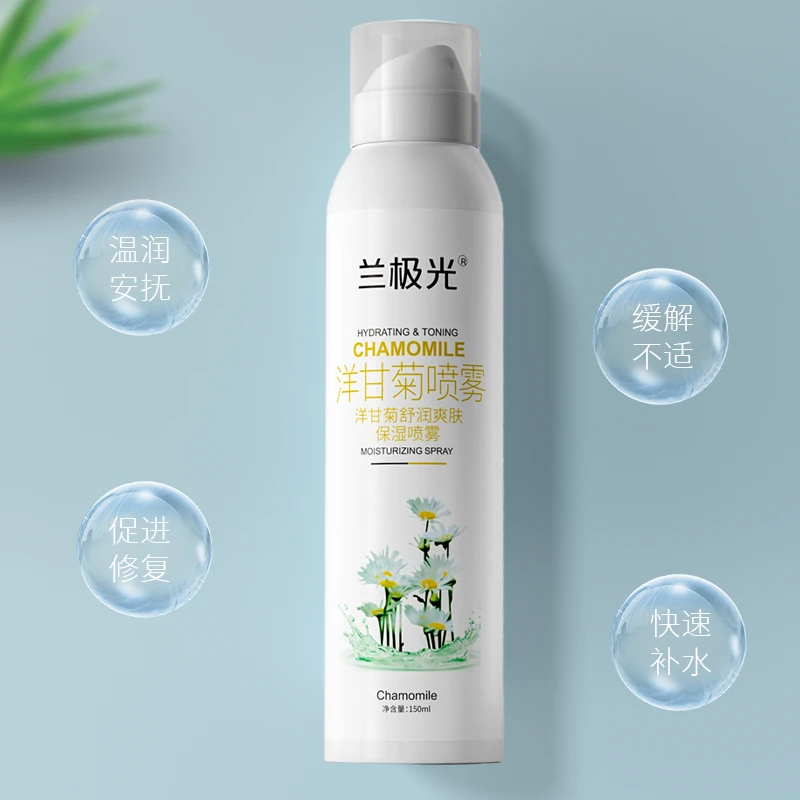 【胡逗逗专属】兰极光洋甘菊补水保湿喷雾150mlyk
