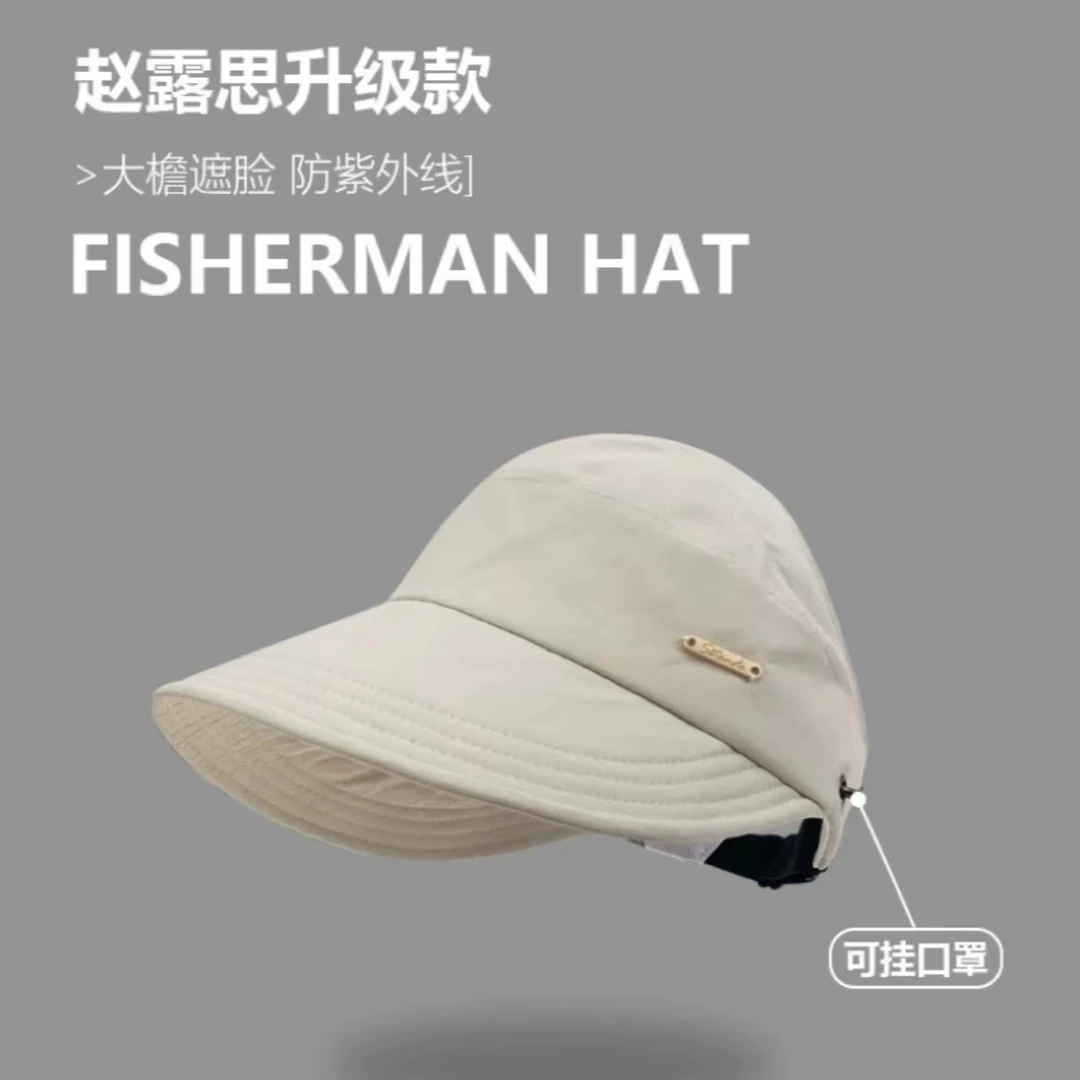 【露思同款】遮阳帽女防晒防紫外线空顶扎高马尾夏季薄款鸭舌渔夫