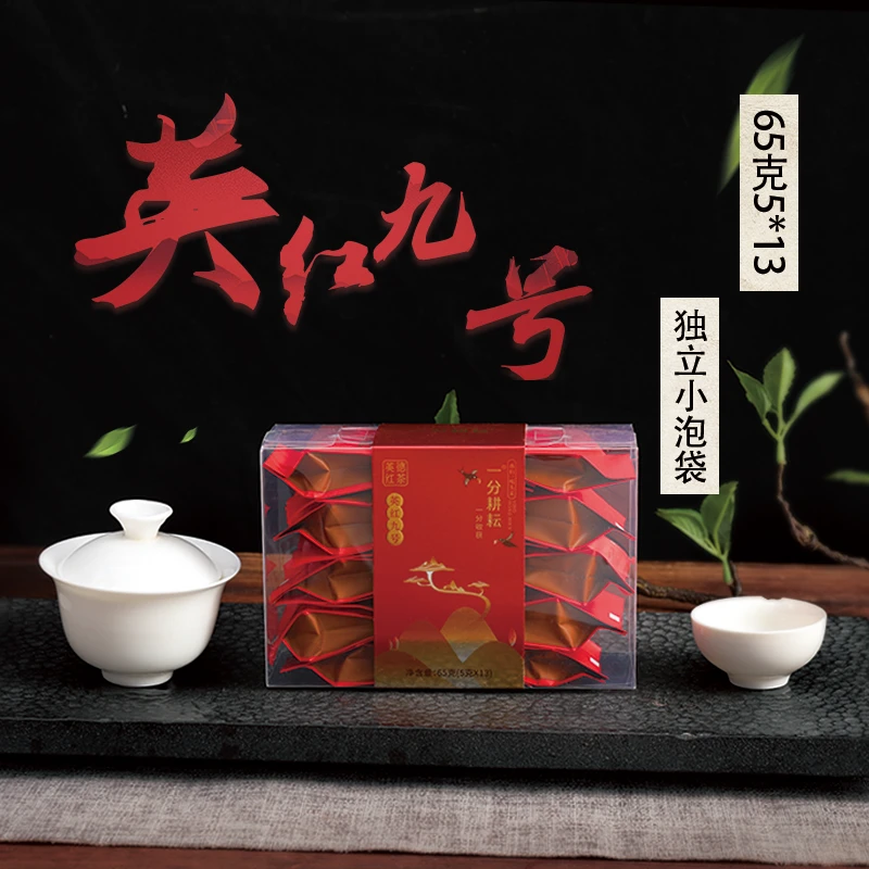 一分耕耘礼盒便携装英德红茶独立小泡袋英红九号茶叶65g