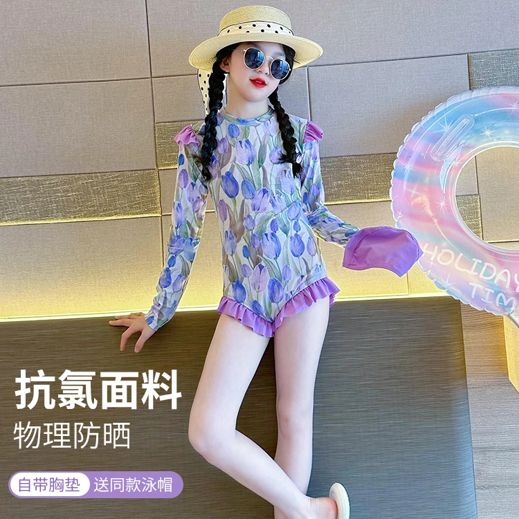 女童连体长袖夏季泳衣2025新款洋气儿童泳装10岁女孩公主游泳衣12