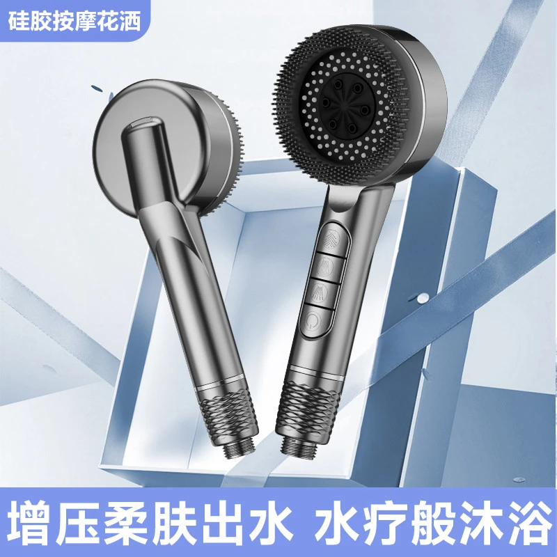 德国增压花洒过滤强劲沐浴按摩洗澡通用浴室淋浴洗澡喷头莲蓬头