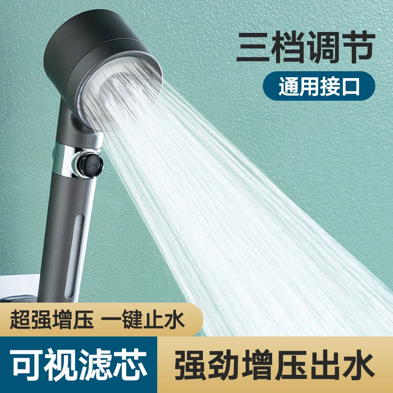 飞东鹰通用增压花洒喷头过滤洗澡淋浴浴霸龙头雾状莲蓬头软管
