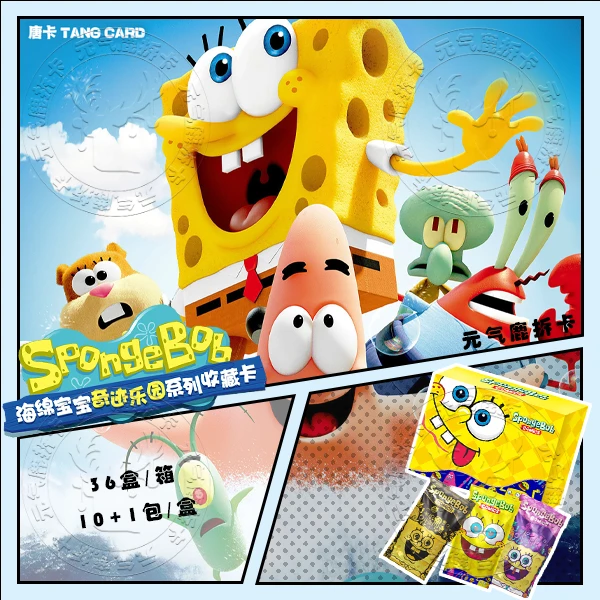唐卡 海绵宝宝奇迹乐园系列  收藏卡（默认代拆）