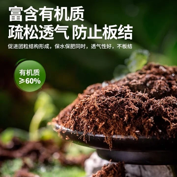 【天然椰壳粉】进口椰砖通用营养土脱盐适用种植专用优质育苗土壤