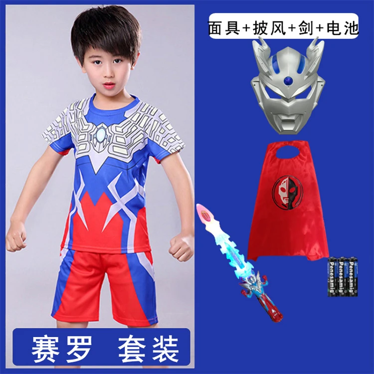 赛罗迪迦奥特曼衣服学生套装男童短袖裤子儿童卡通衣服运动装夏季