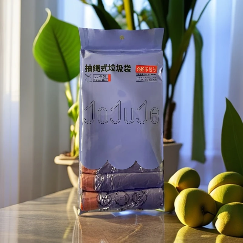 家居洁抽绳式一次性垃圾袋