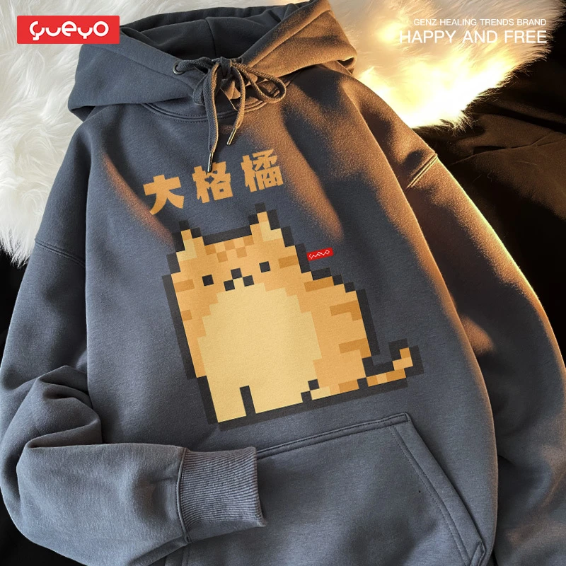 悦游 橘猫格局 日系像素加绒冬季连帽卫衣男外套ins风印花套头