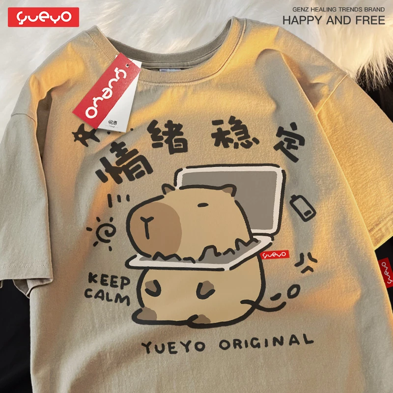 悦游 情绪稳定 搞笑卡皮巴拉打工人落肩短袖T恤男宽松印花日系ins