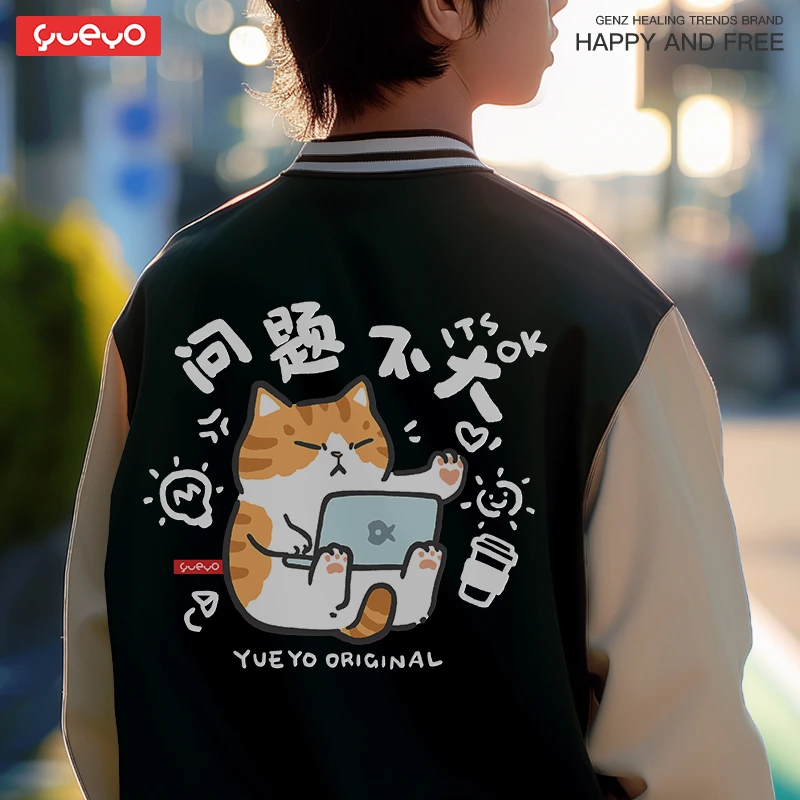悦游 问题不大 打工橘猫原创潮牌空气棉棒球服外套夹克日系可爱