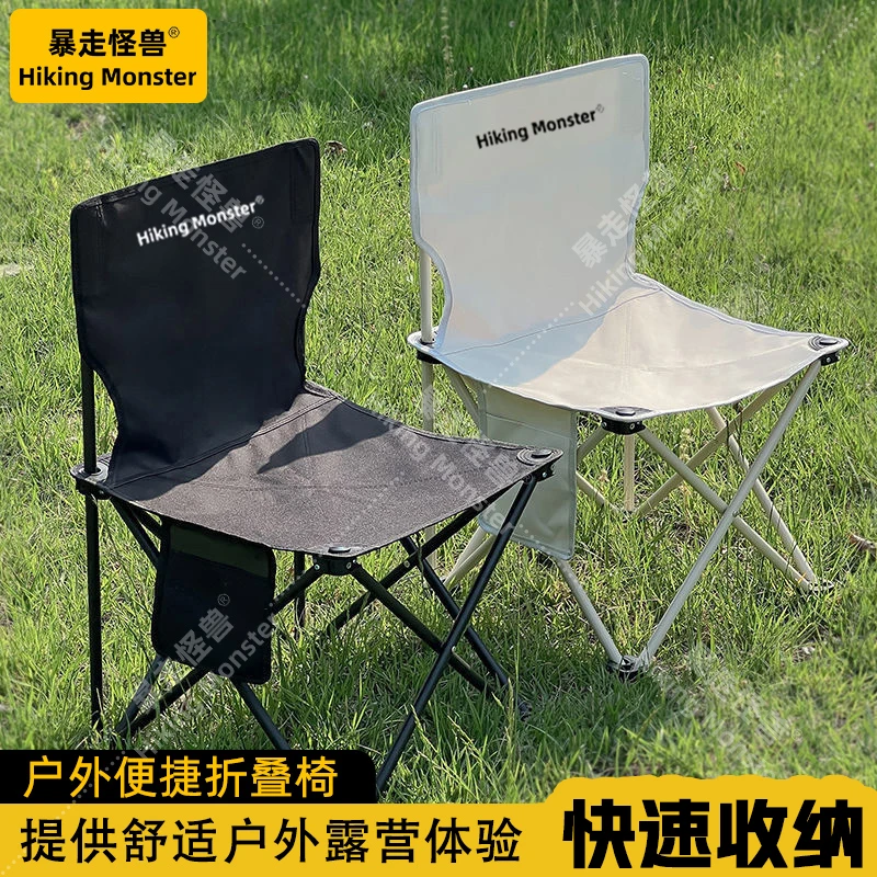 【折叠小马扎】户外折叠椅子超轻便携式露营钓鱼凳子靠背板凳写生椅