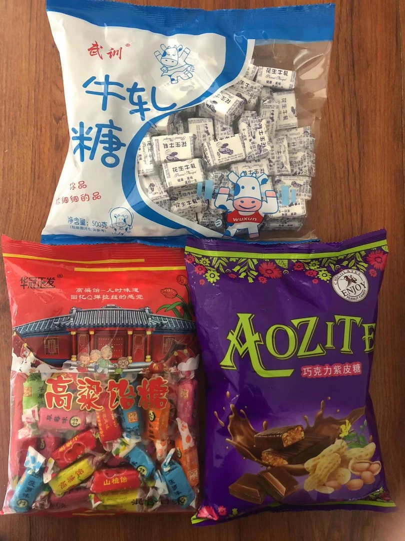 糖果礼包（紫皮糖*牛轧糖*高粱饴各一斤*薄荷糖250g）