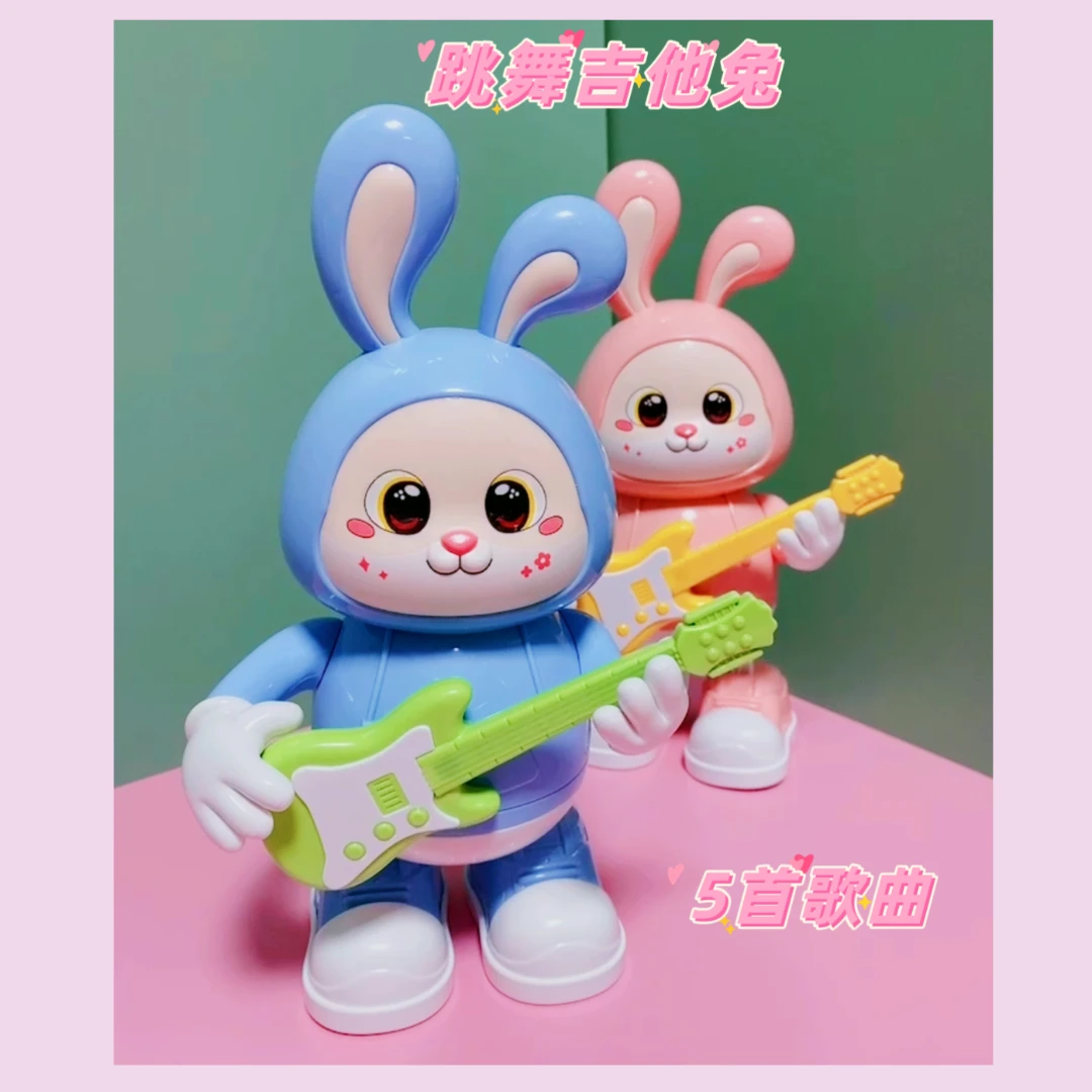 会跳舞的小兔子吉他手电动机器人婴儿童益智玩具唱歌灯光抬头训练