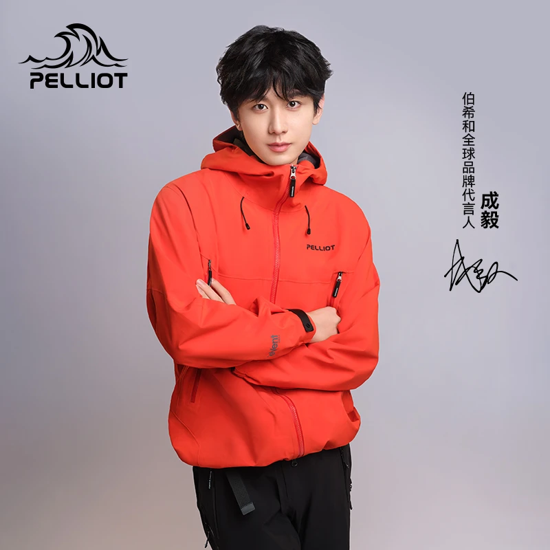 【成毅同款】伯希和北极星户外全天候硬壳冲锋衣eVent防水登山服