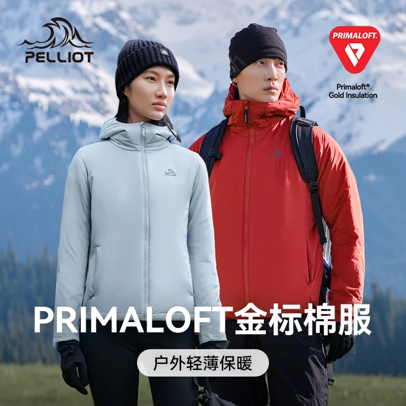 伯希和Primaloft金标棉服男户外秋冬轻薄保暖聚热爬山加厚外套