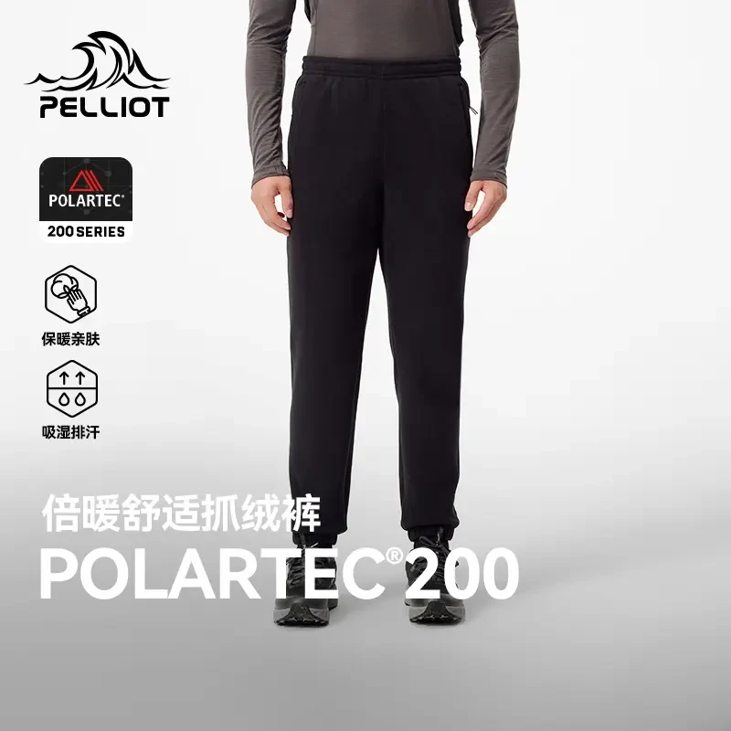 【P系列】伯希和Polartec200抓绒裤男秋冬新款户外防风摇粒绒登山裤