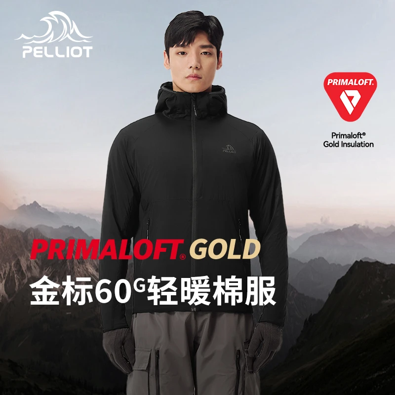 【P系列】伯希和Primaloft金标P棉连帽棉服女秋冬新款户外轻薄外套