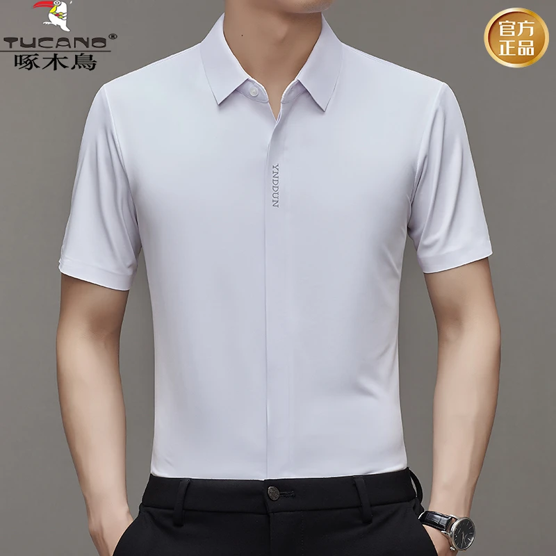 啄木鸟高档冰丝无痕短袖衬衫男士夏季抗皱免烫亲肤高弹力薄款衬衣