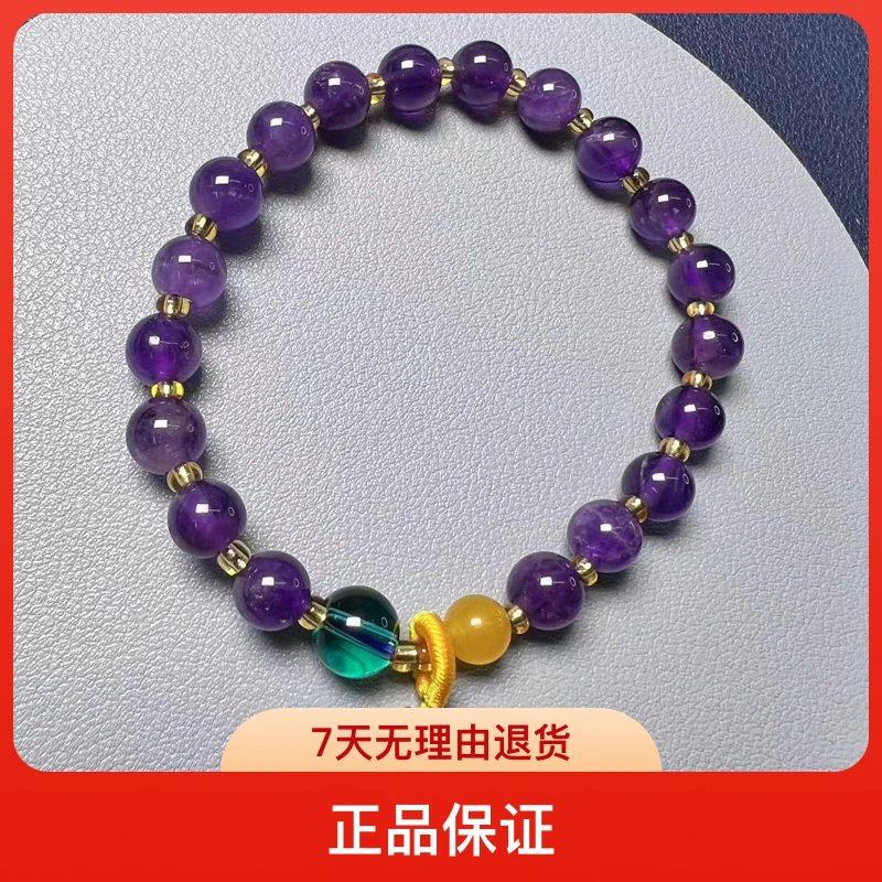 新款天然紫水手串时尚配饰紫水晶乌拉圭紫水晶手串单圈黄水晶素款