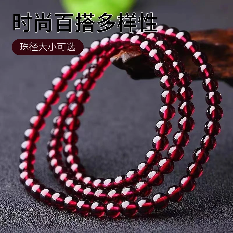 天然莫桑比克酒红色三圈石榴石手串女士必备简约时尚百搭精美女款