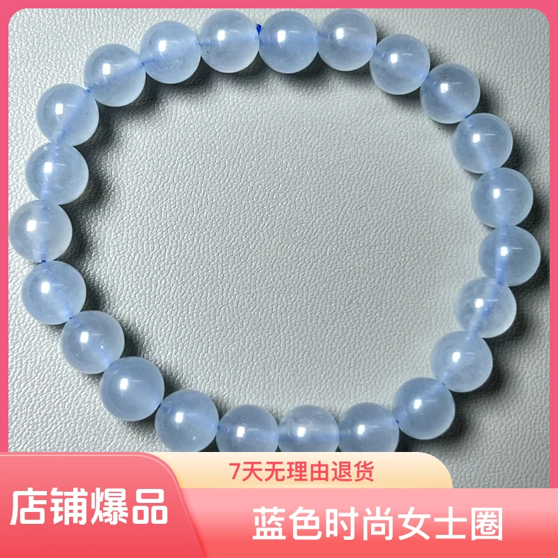 严选精品素圈海蓝手串蓝色时尚闺蜜女款精美单圈百搭简约冰透情侣