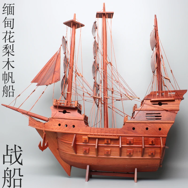 一帆风顺帆船摆件家居客厅装饰品纯手工缅甸花梨木帆船模型高级感